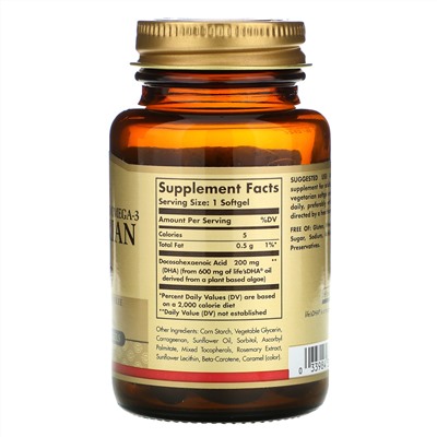 Solgar, Натуральная Омега-3, ДГК растительного происхождения, 200 мг, 50 вегетарианских мягких желатиновых капсул