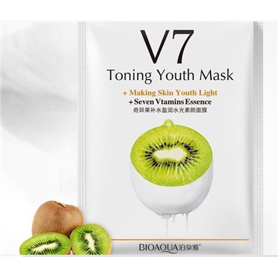 Sale! Витаминная маска «BIOAQUA» из серии V7 с экстрактом Киви