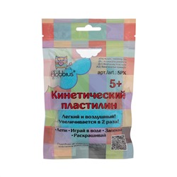 Кинетический пластилин SPX 75 г ( в пакете с еврослотом )