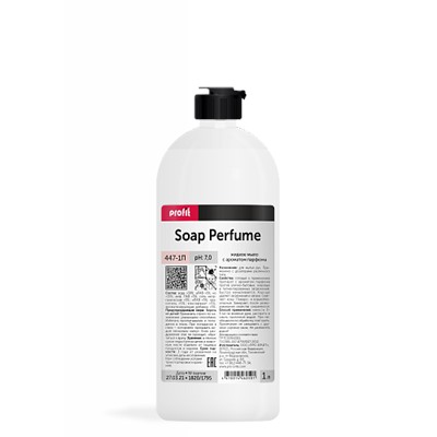 447-1П PROFIT SOAP perfume Парфюмированное жидкое мыло для рук. 1л