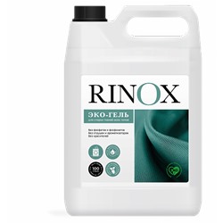 455-5 RINOX Universal Eco Эко-гель для стирки тканей всех типов (эко сертификат) 5 л.