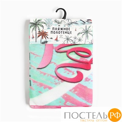 Полотенце пляжное Этель "Neon Summer", 70х140 см, 250 гр/м2, 100 п/э