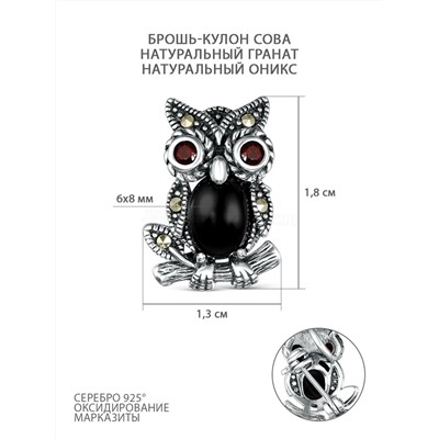 Кольцо из чернёного серебра с натуральным ониксом, натуральным гранатом и марказитами - Сова HR1487-ON