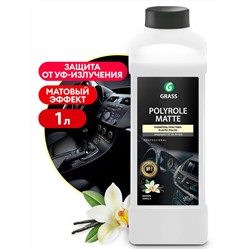 110268  Чистящее и полирующее средство для различных поверхностей "Polyrole Matte vanilla"  1 л