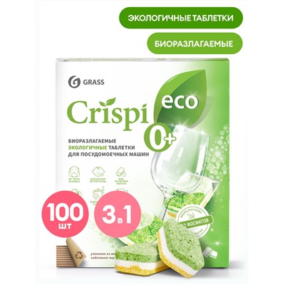 125671 Экологичные таблетки для посудомоечных машин "CRISPI" (100шт)