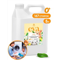 125883 Кондиционер для белья "EVA" baby для детского белья концентрированный (канистра 5кг)
