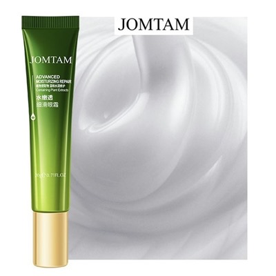 JOMTAM Увлажняющий, восстанавливающий крем для кожи вокруг глаз с маслом авокадо и растительными экстрактами, Advanced Moisturizing Repair Contain Plant Extracts, 20 мл.