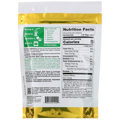 California Gold Nutrition, Superfoods, порошок органической моринги, 8,5 унции (240 г)