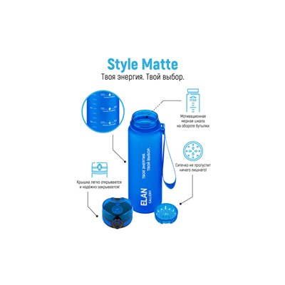 Бутылка для воды 1000 мл 7,8*7,8*28,5 см "Style Matte" мотивационная небесная