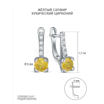Кольцо из серебра с жёлтым сапфиром и кубическим цирконием родированное GTR-2981-YS