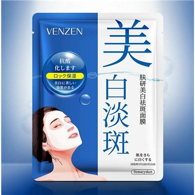 Venzen, Отбеливающая тканевая маска для лица против пигментных пятен и веснушек, 25 гр.