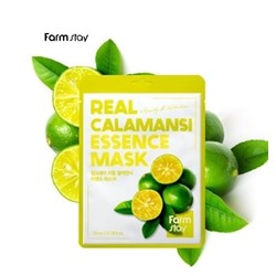 FarmStay Тканевая маска с экстрактом Каламанси, Calamansi Real Essence Mask, 23 мл.