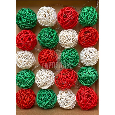 Гирлянды из 10 ротанговых шариков "Красно-бело-зеленая"