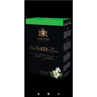 Чай Chelton «Благородный Дом с Жасмином»  (OPA) 100гр картон